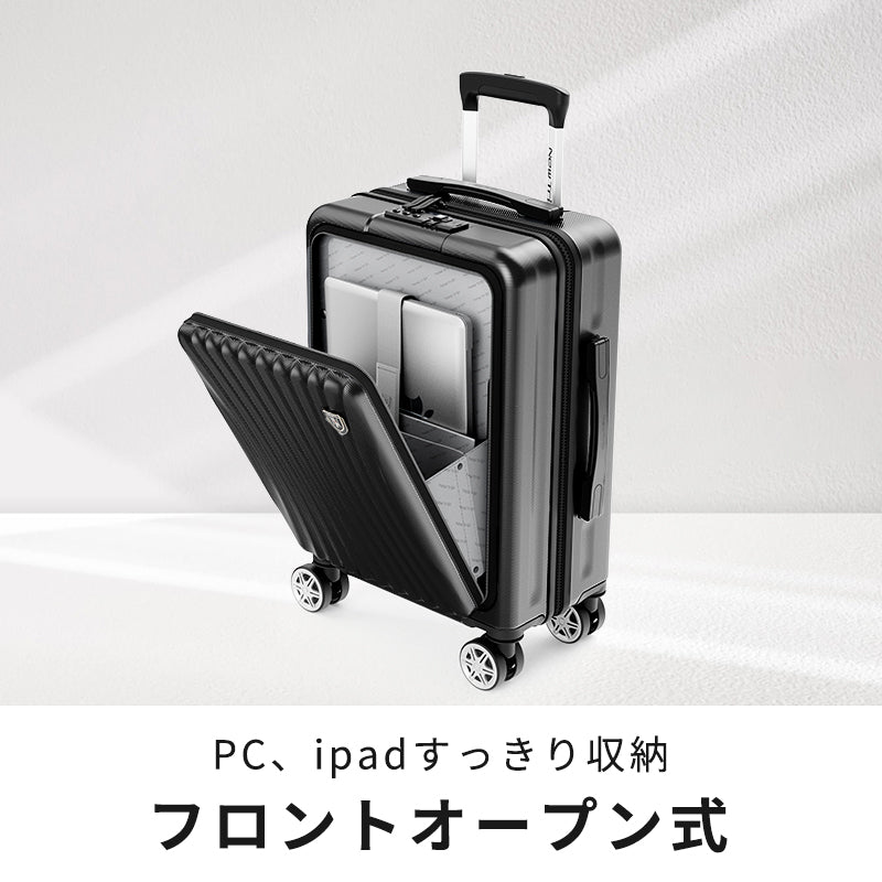 スーツケース通販 - 日本ブランドのスーツケース 最新デザイン