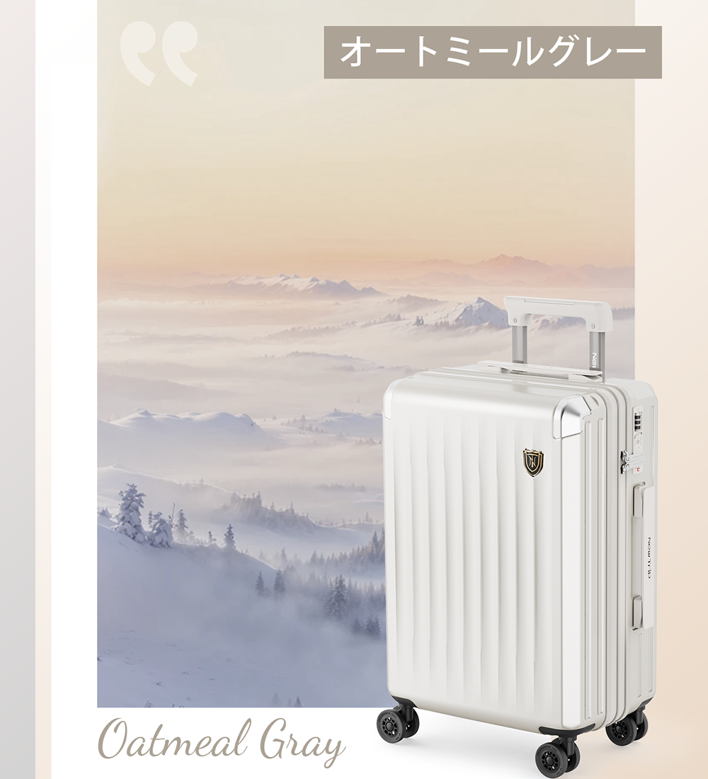 NewTrip スーツケース PC素材×拡張機能搭載・HINOMOTO超静音キャスター 0502 HINOMOTO超静音キャスター