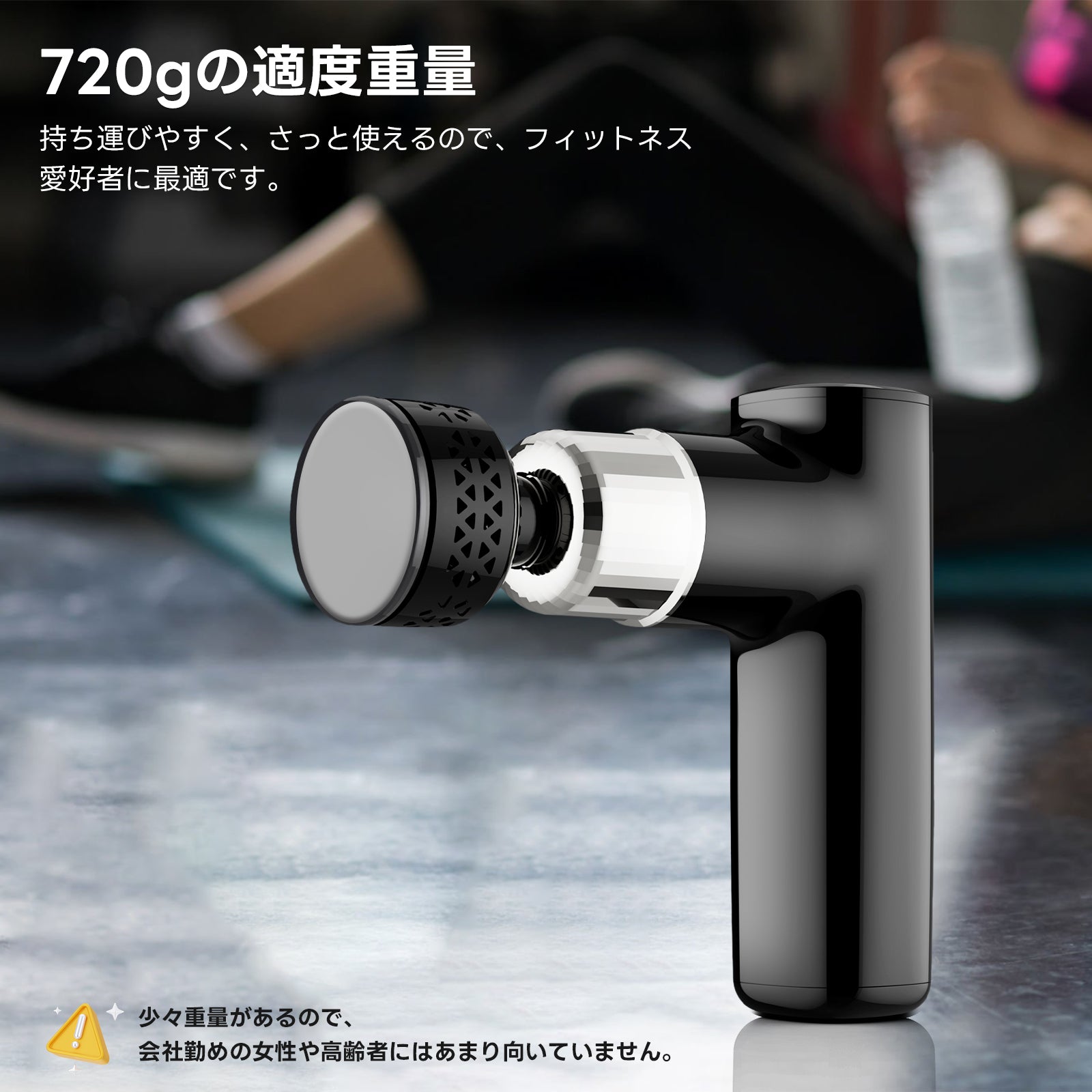 マッサージガン 温熱&冷却機能付き・筋膜リリースガン・強力・肩こり8段階強力振動 New Trip