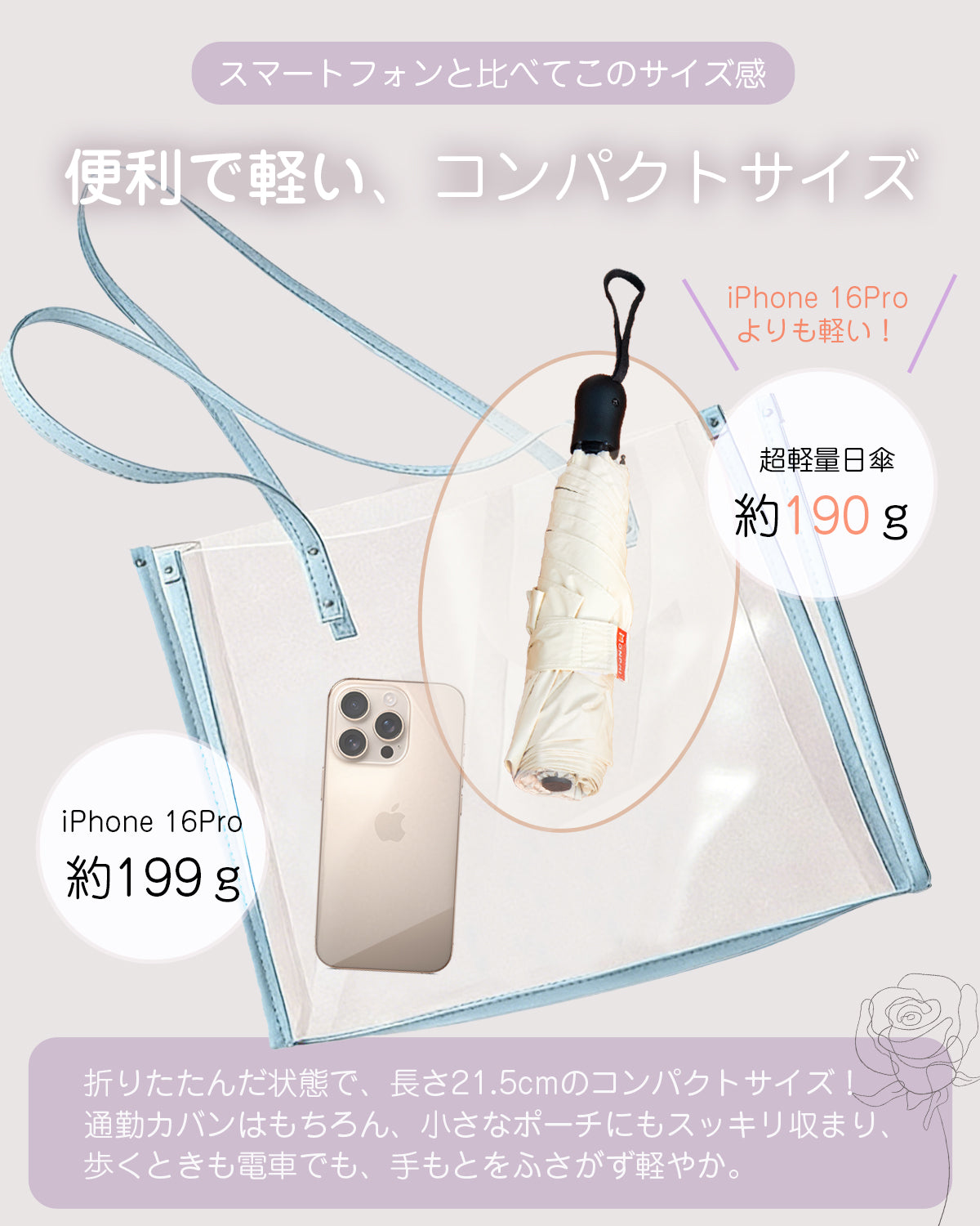 [先行予約] Monomi超軽量日傘 紫外線遮蔽率100% 晴雨兼用 アルミ合金6本骨 7105 - New Trip