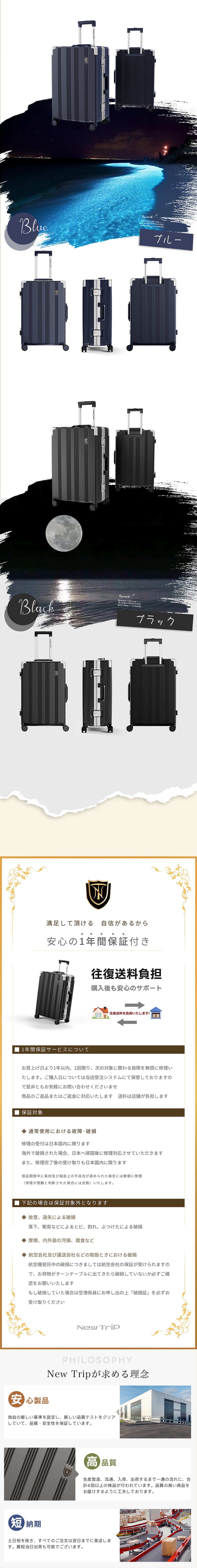 アルミフレームスーツケース