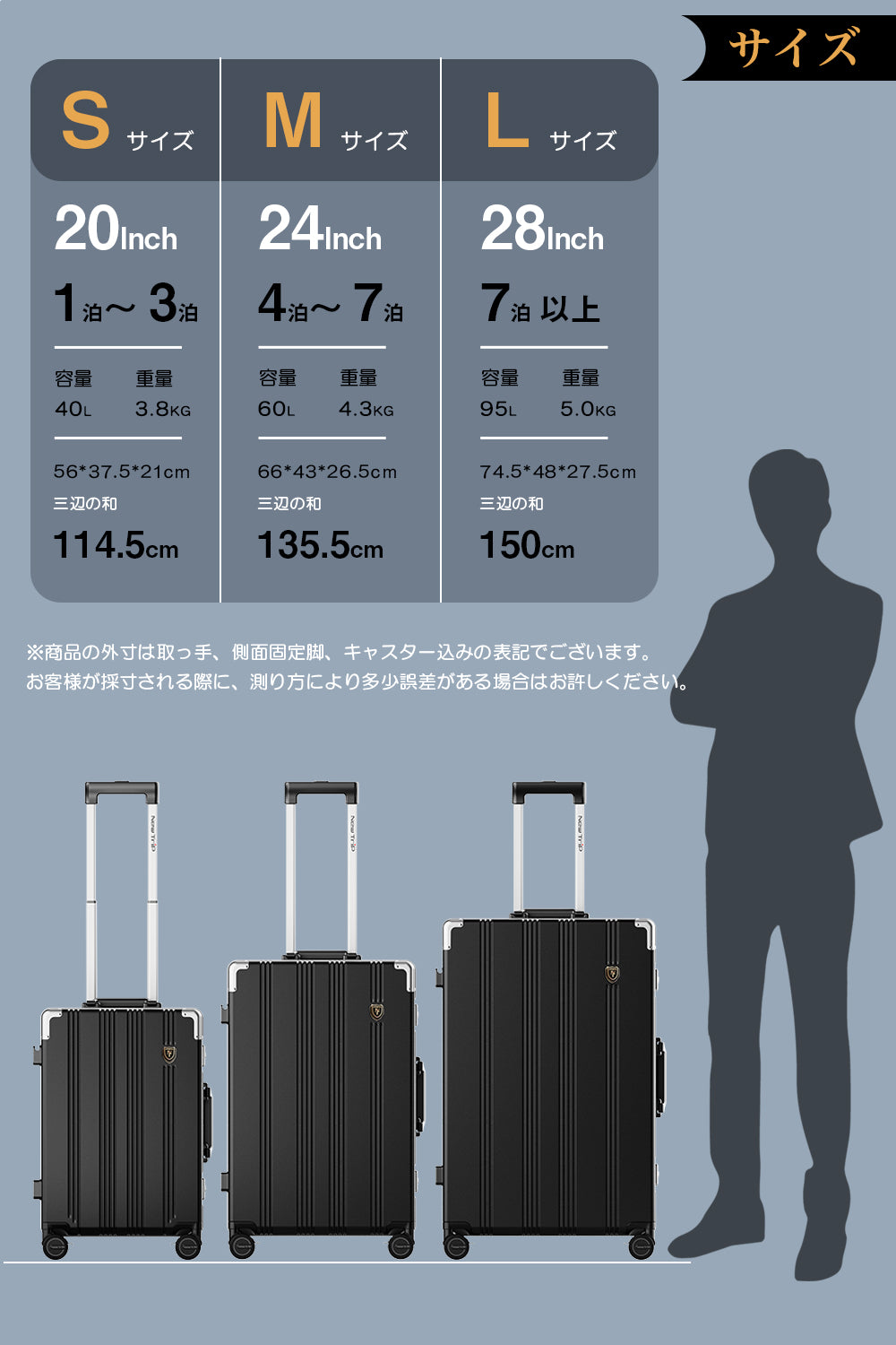 アルミ キャリーケース スーツケース Mサイズ 10点 3~7泊用 シルバー - 旅行用品