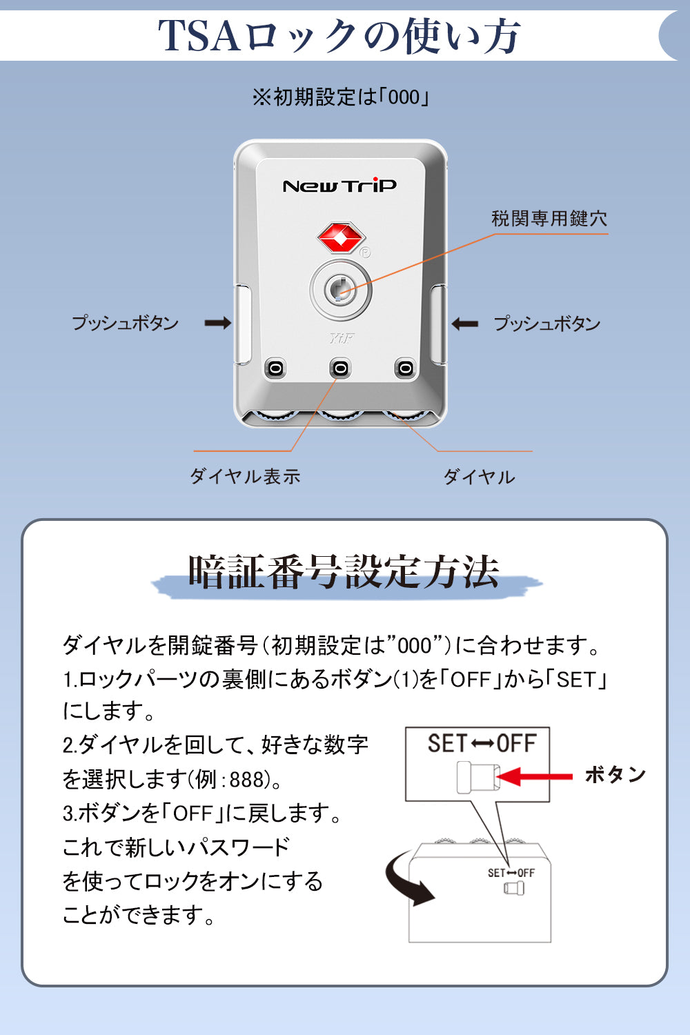 [New Trip] 1101 耐衝撃アルミフレームスーツケース S/M/L 3サイズ 40L-95L 静音＆ブレーキキャスター搭載 物掛けフック付き - New Trip