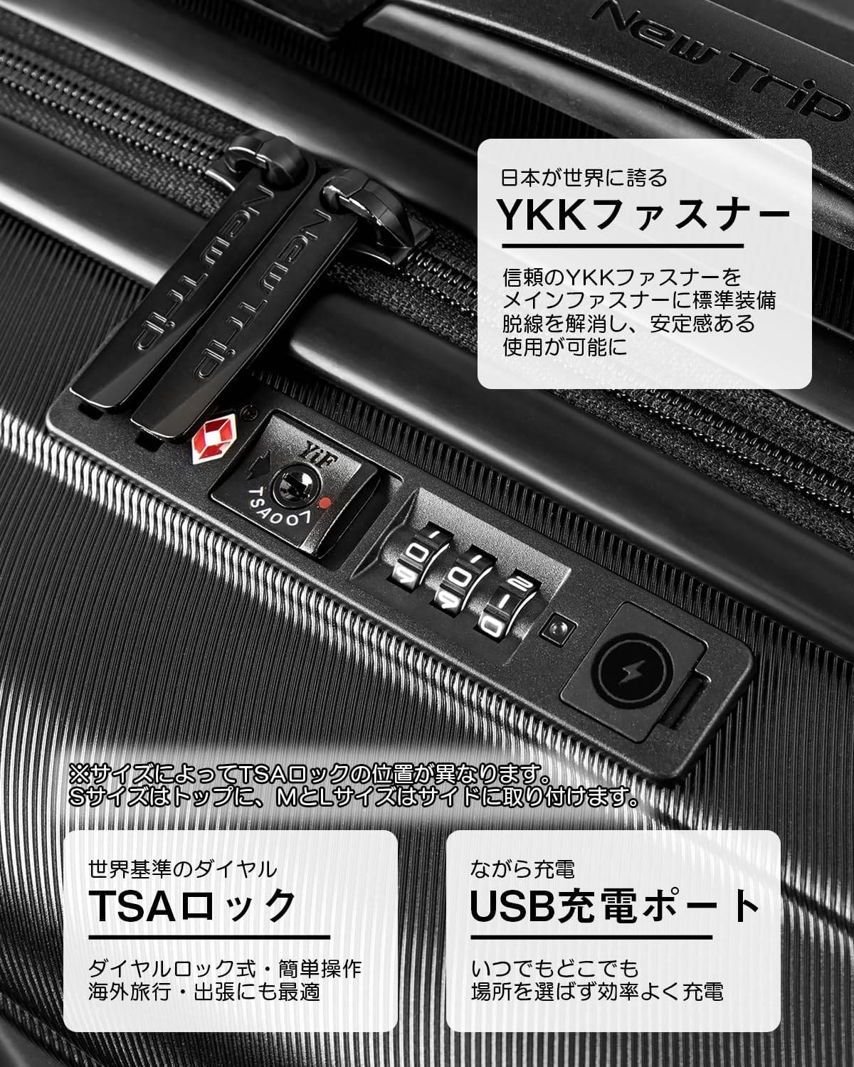 GB0301スーツケースのYKKファスナーとTSAロック、USB充電ポート付きで安全性と利便性を兼ね備えた設計。