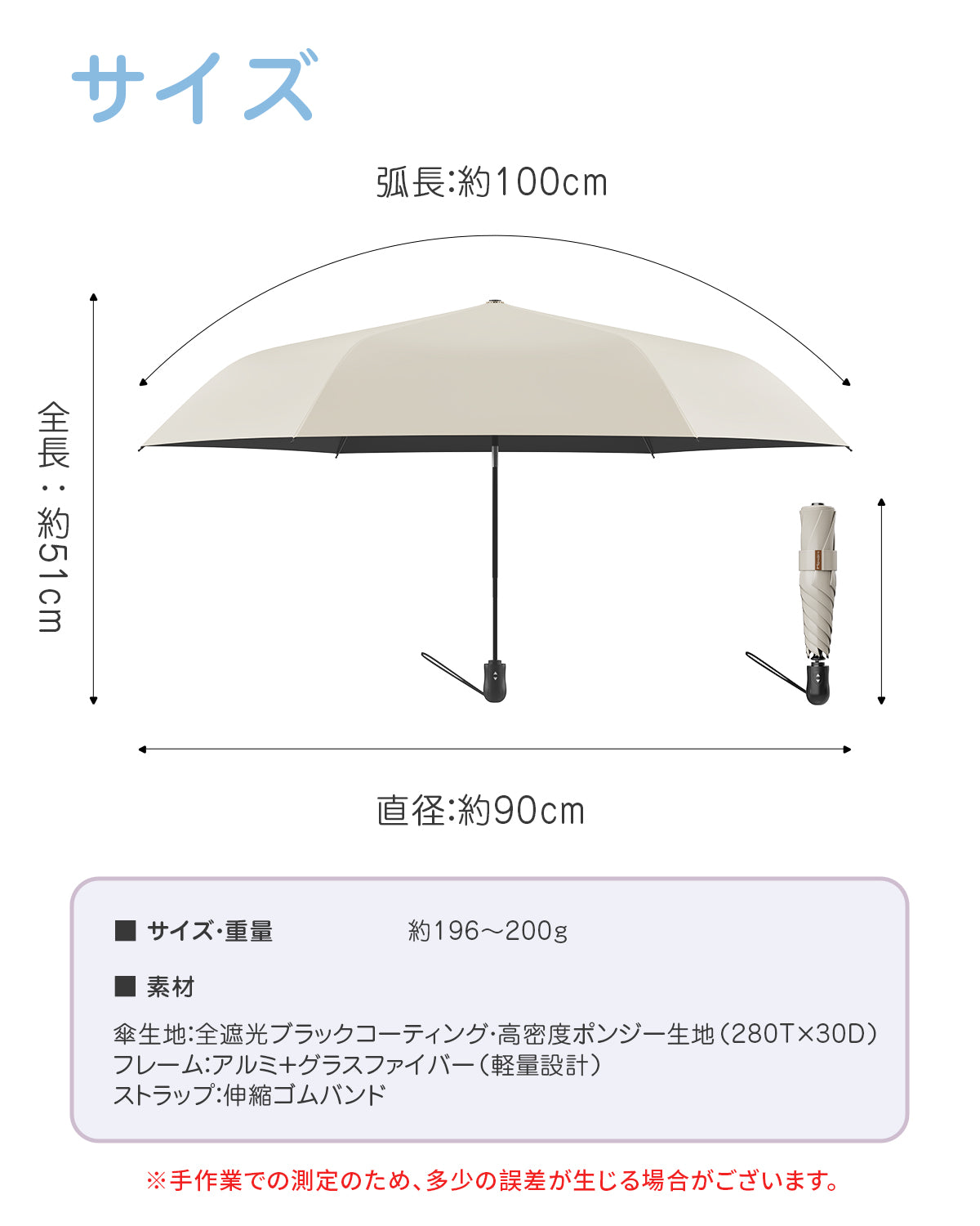 [先行予約] Monomi超軽量日傘 紫外線遮蔽率100% 晴雨兼用 アルミ合金6本骨 7105 - New Trip