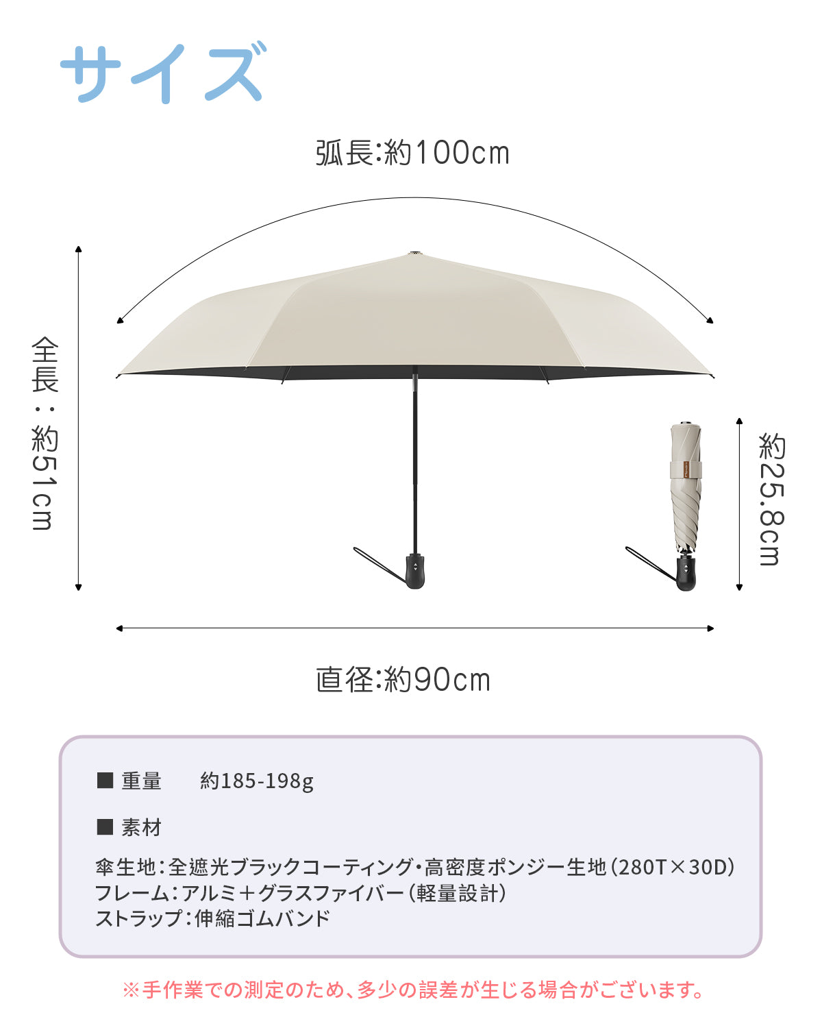 New Trip] 折りたたみ日傘 紫外線遮蔽率100% 完全遮光 アルミ合金6本骨