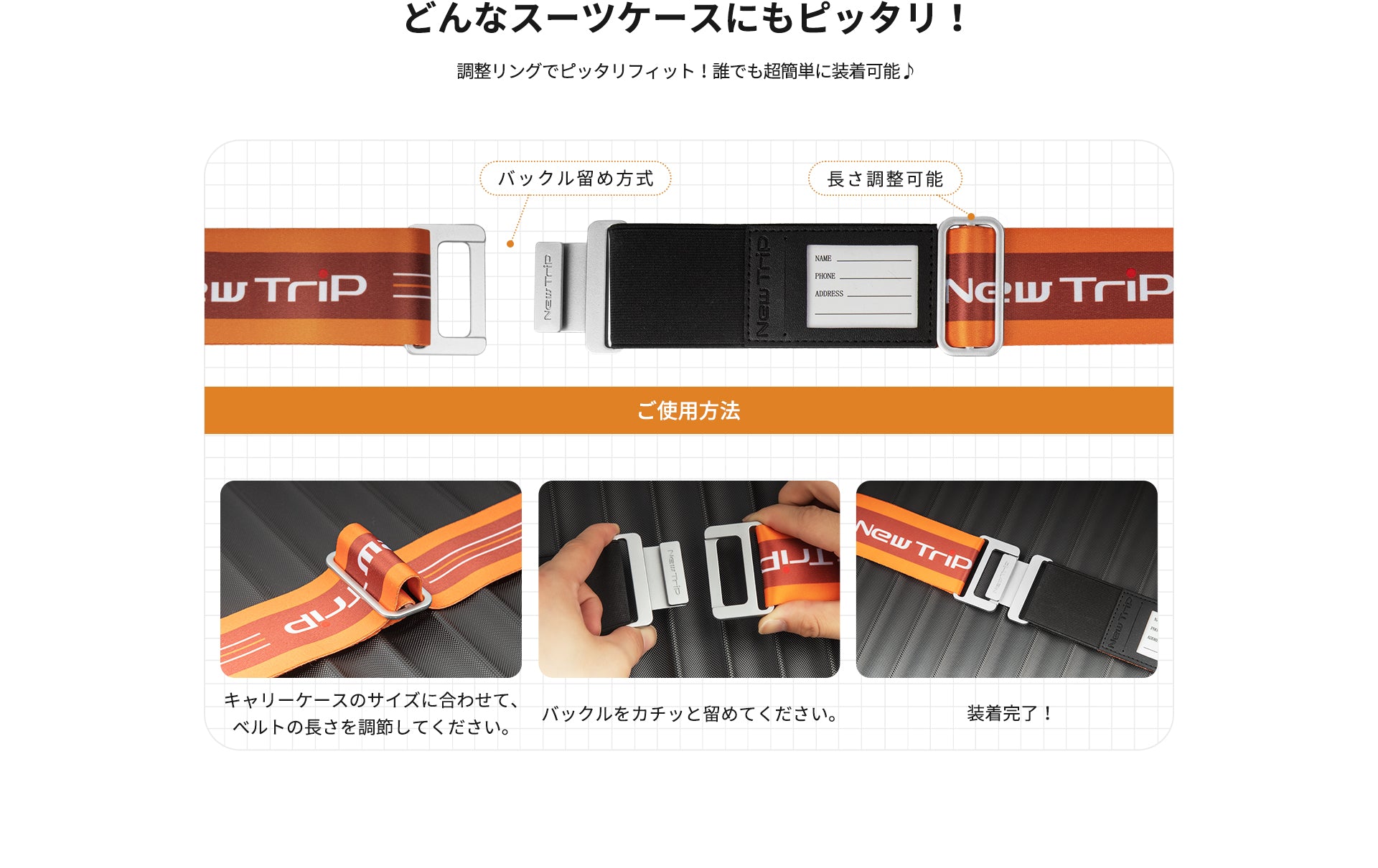 New Trip] Velcro Suitcase Strap for Securing Luggage
