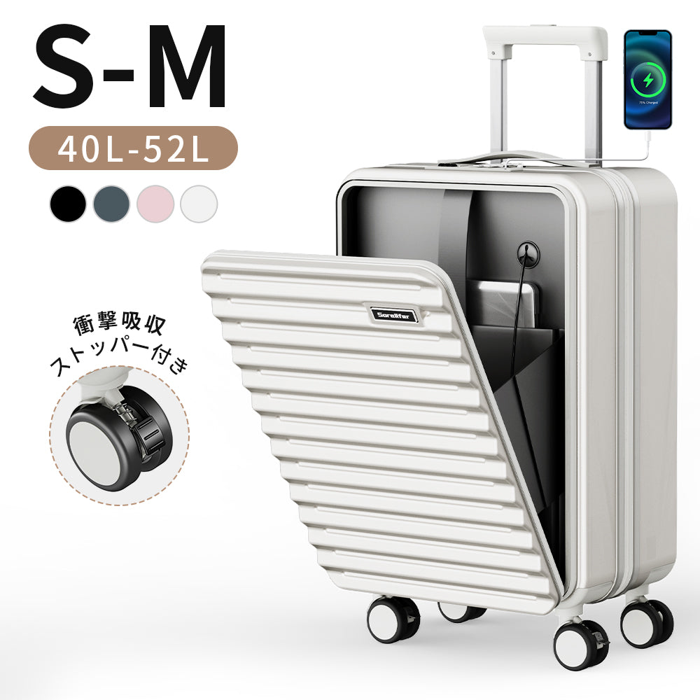Soralifer BF02 超軽量 Sサイズ機内持ち込み スーツケース New Trip