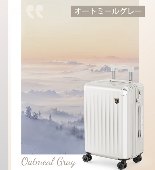 New Trip スーツケース 0502 オートミールグレー