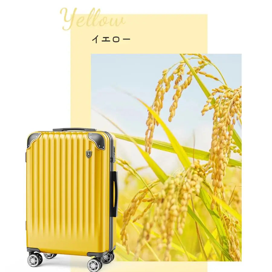 New Trip 0201スーツケース　黄色