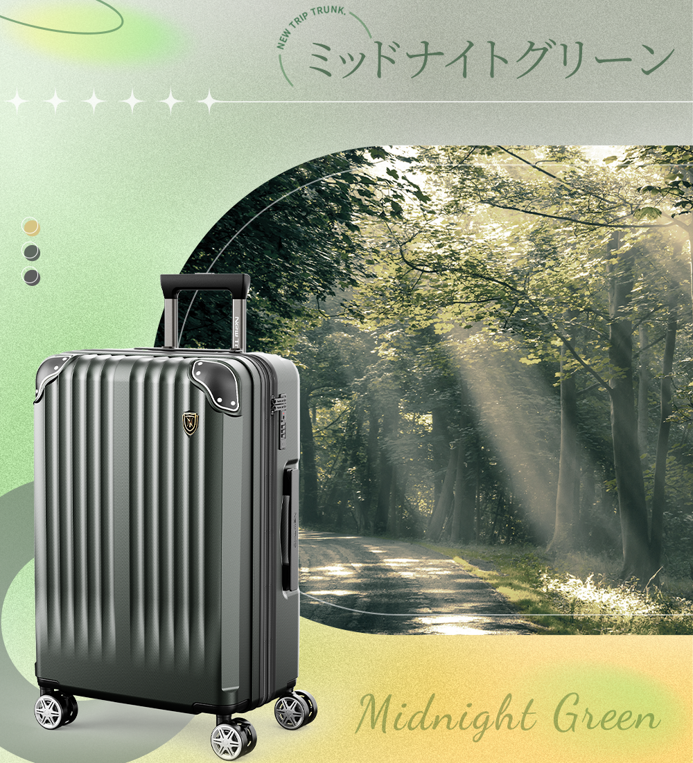 New Trip スーツケース 拡張機能・USB充電機能・ストッパー付き 0201 Plus USB機能アップグレード