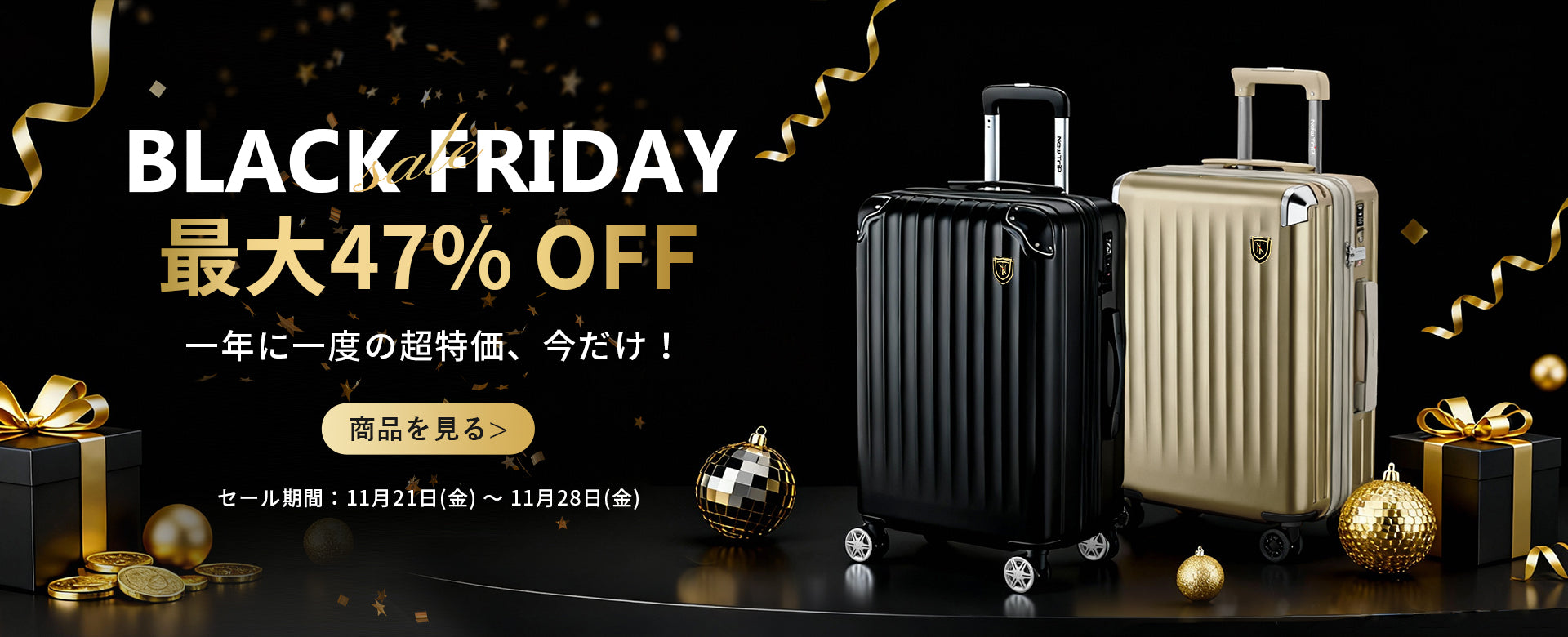 New Trip Monthly Sale