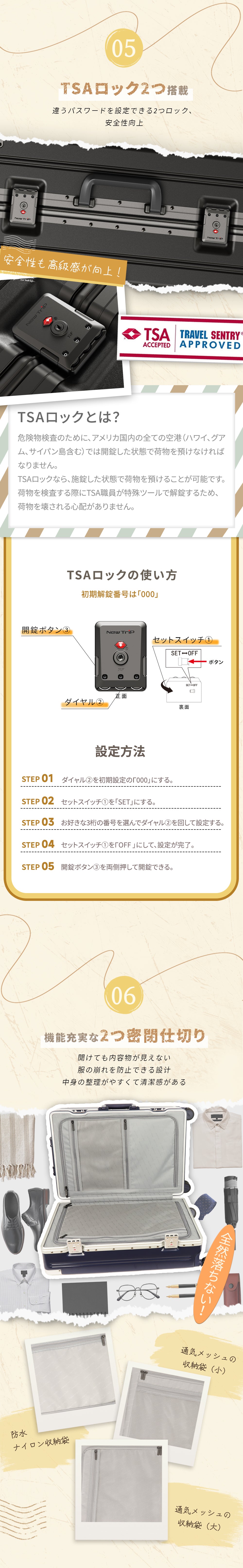 アルミフレームスーツケース