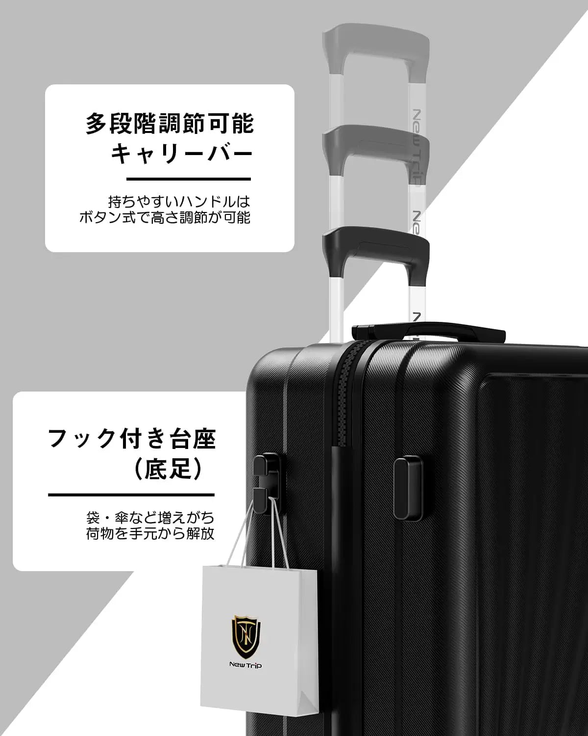 New Trip スーツケース USBボード付き ストッパー・物掛けフック付き 0301 超軽量USBポート付き
