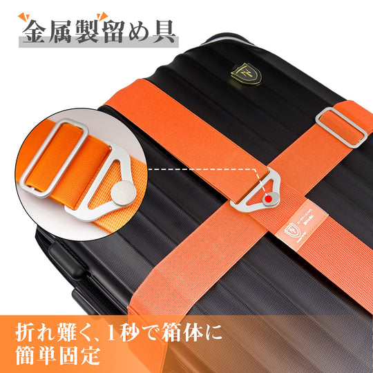 [New Trip] Adjustable Travel Carry-on Strap