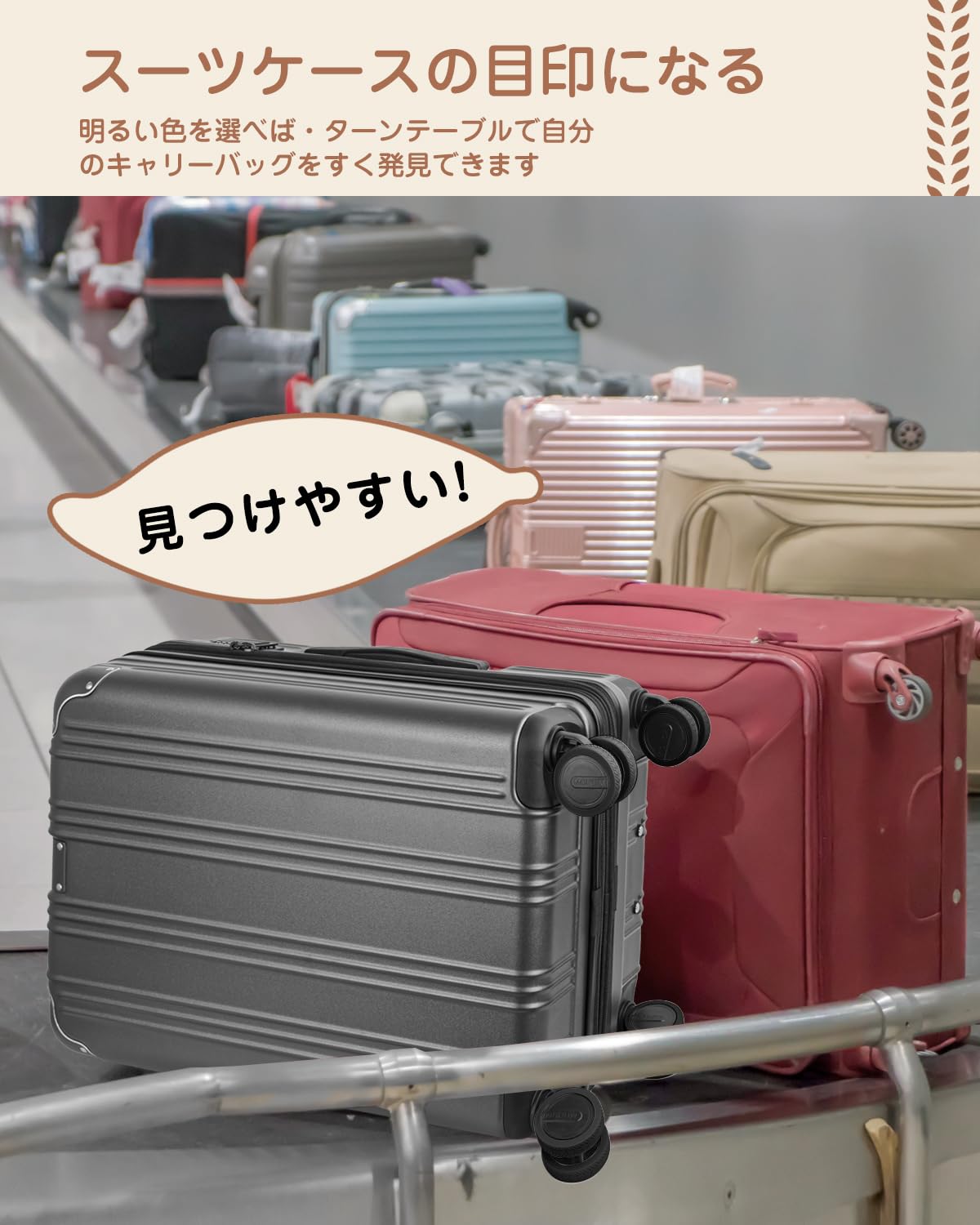 Monomi 【10個セット】 スーツケース用キャスターカバー MN3101 騒音低減 · 損傷防止
