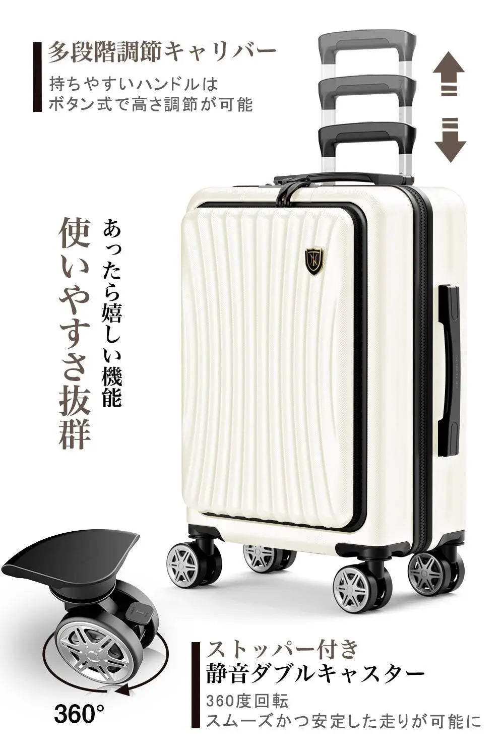 New Trip スーツケース フロントオープン式 USBボード付き 0702 フロントオープン設計
