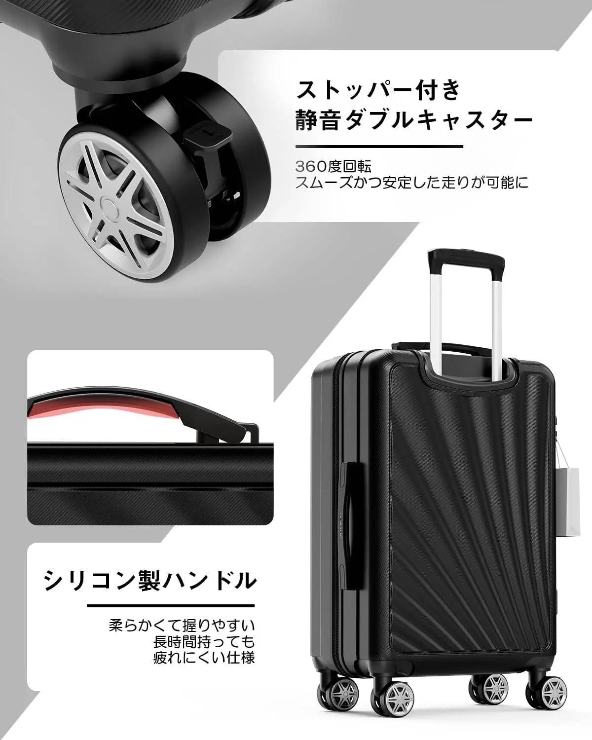 GB0301 スーツケース 静音ダブルキャスター ストッパー USB充電ポート