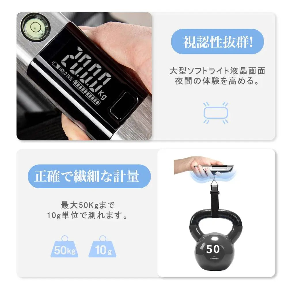 New Trip スーツケース専用吊り下げ式荷物デジタルはかり 巻尺内蔵 · 高精度計量