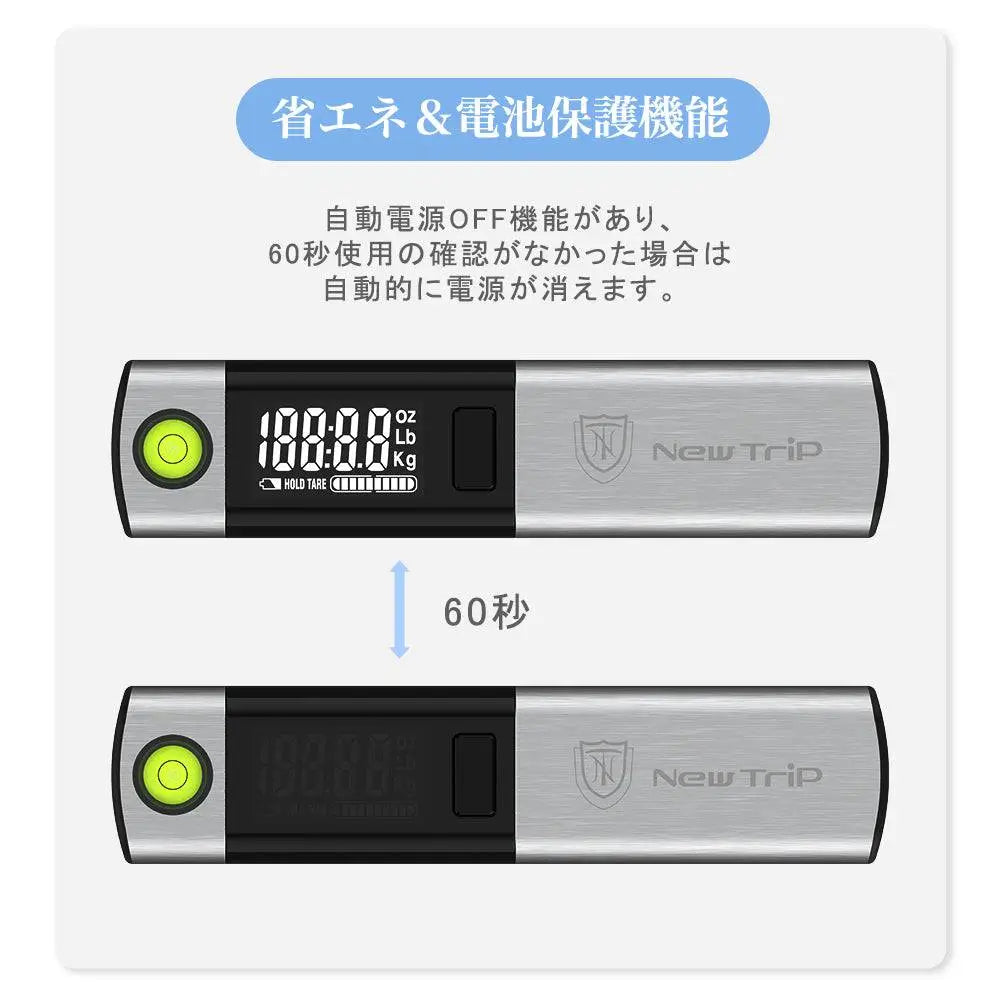 New Trip スーツケース専用吊り下げ式荷物デジタルはかり 巻尺内蔵 · 高精度計量