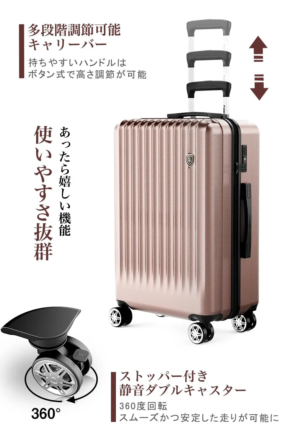 New Trip] 軽量スーツケース ストッパー・物掛けフック付き 0701 Plus
