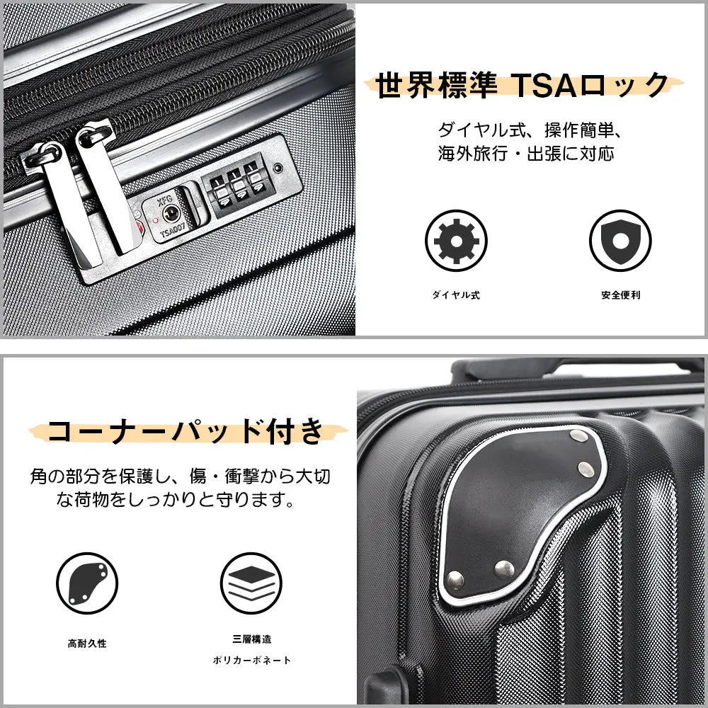 New Trip] 超軽量スーツケース 拡張機能付き Sサイズ機内持ち込み 0201