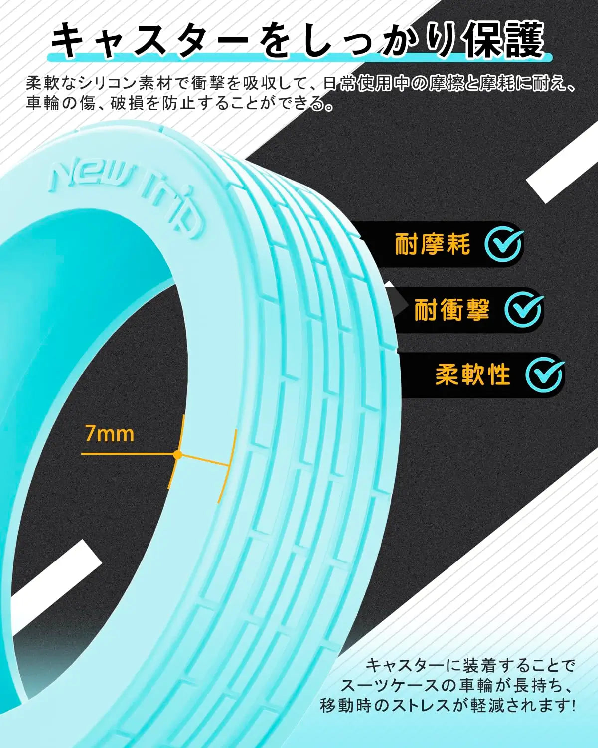 New Trip 【10個セット】 スーツケース用キャスターカバー NT3201 騒音低減 · 損傷防止