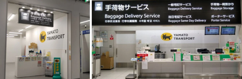 荷物が出てこないことに気づいたら、「手荷物サービスカウンター」へ向かう。