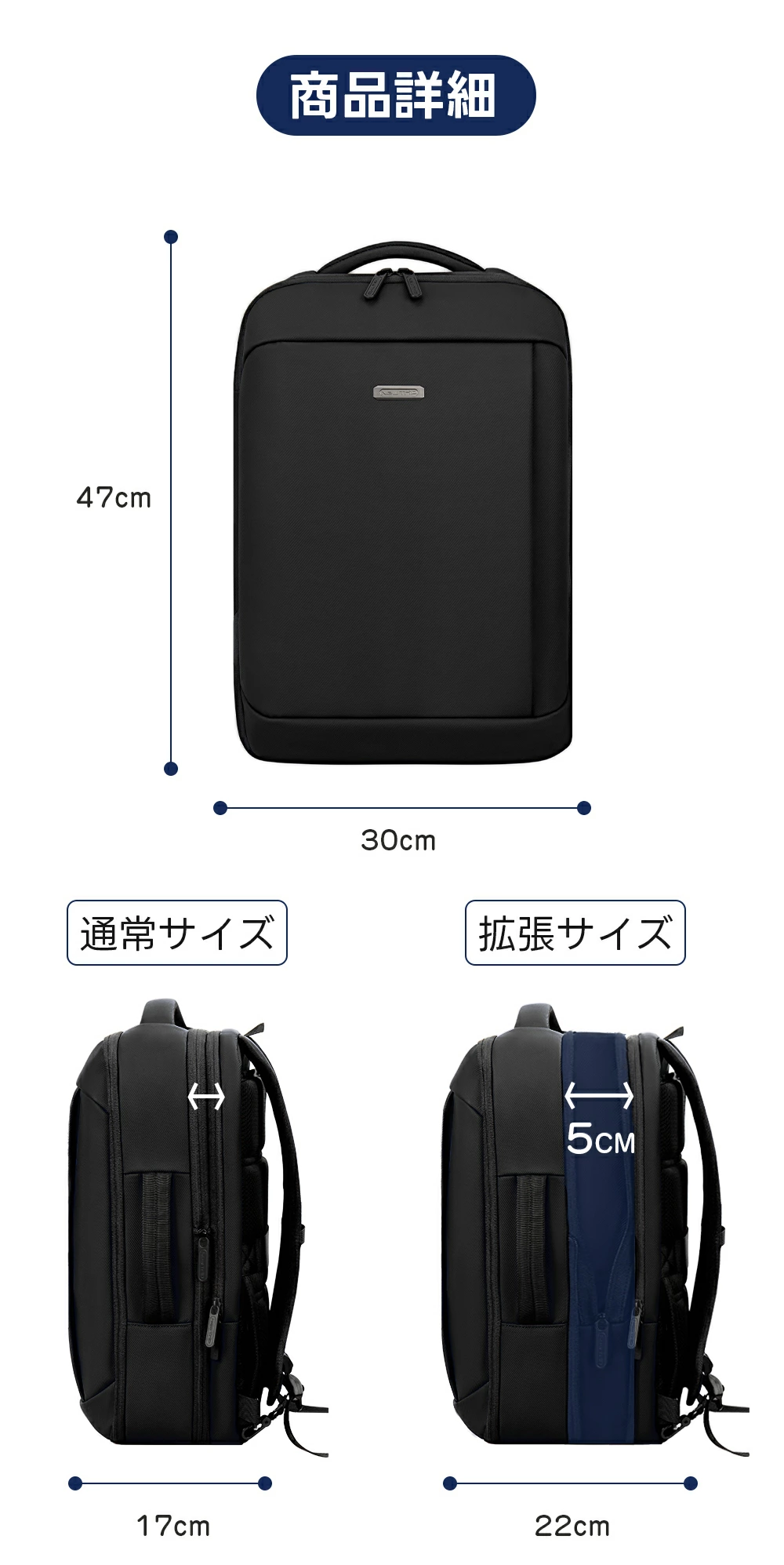 リュックサック商品詳細