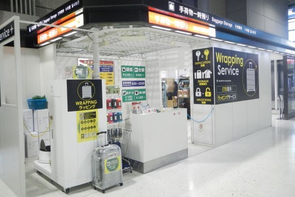 日本の主要国際空港では、スーツケースの修理サービスを提供している