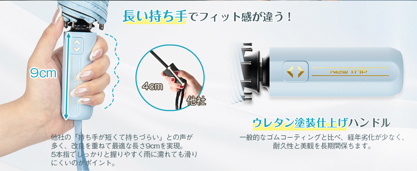 ワンタッチボタンで片手で簡単に開閉できるため、荷物が多い時や急な雨でもストレスフリー