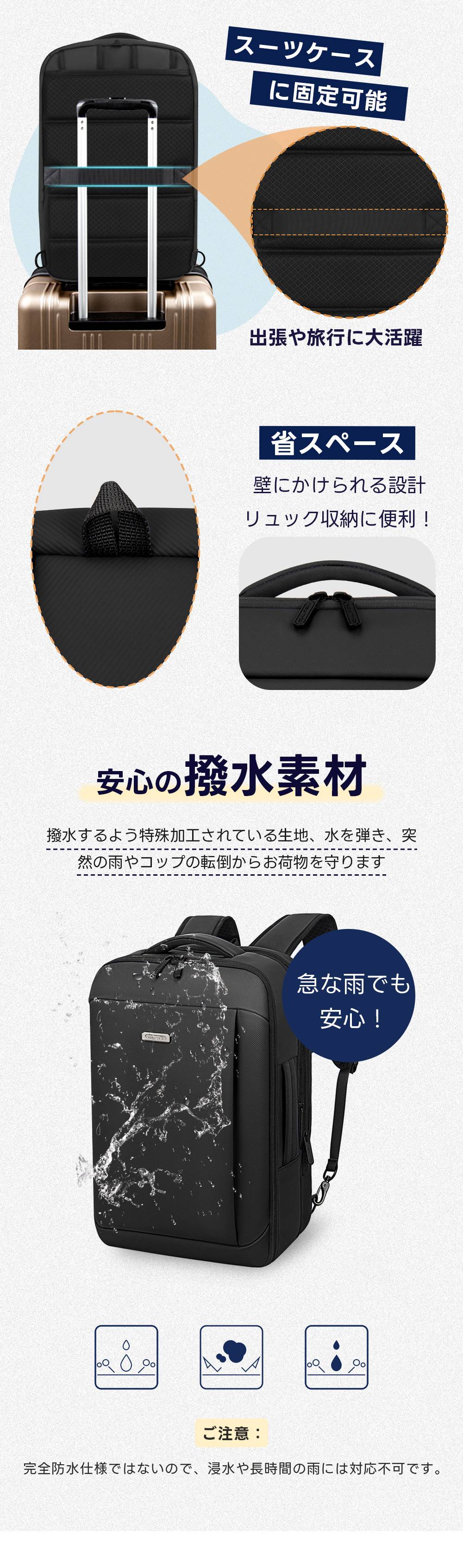安心防水リュックサック