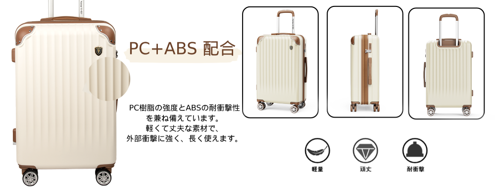 New Trip GB0201の魅力を徹底紹介!おしゃれで実用的なスーツケース New Trip GB0201の魅力を徹底紹介!おしゃれで実用的なスーツケース
