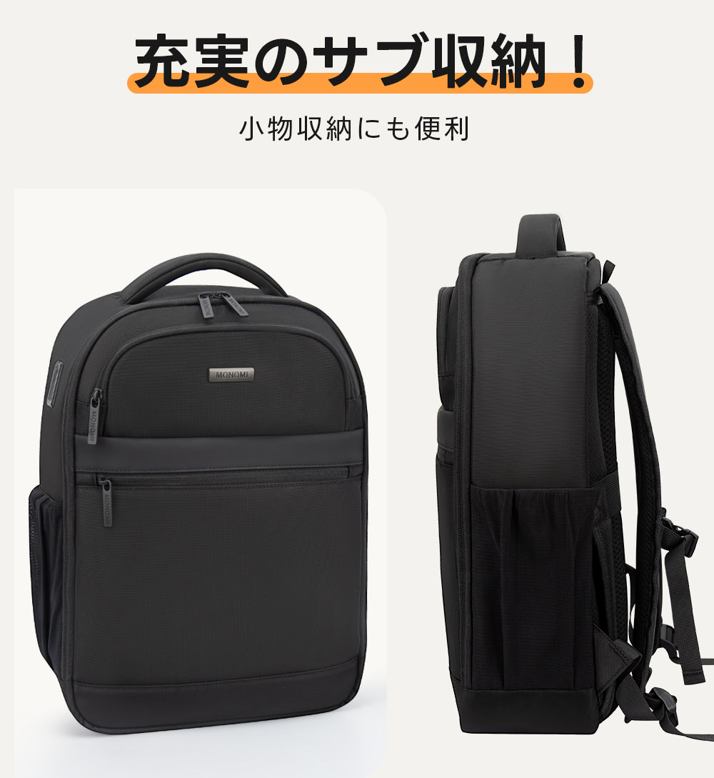 小物収納に便利なリュック