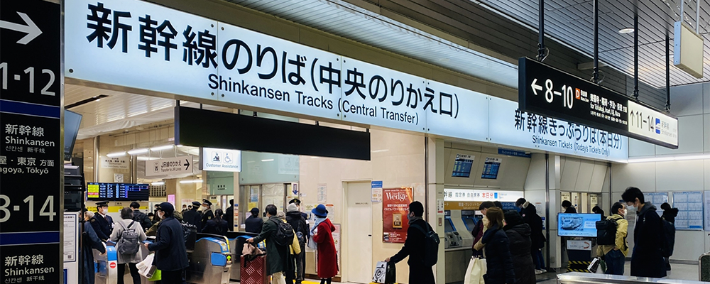 新幹線での快適な移動を実現するためには、いくつかの実践的なアドバイスが役立ちます。
