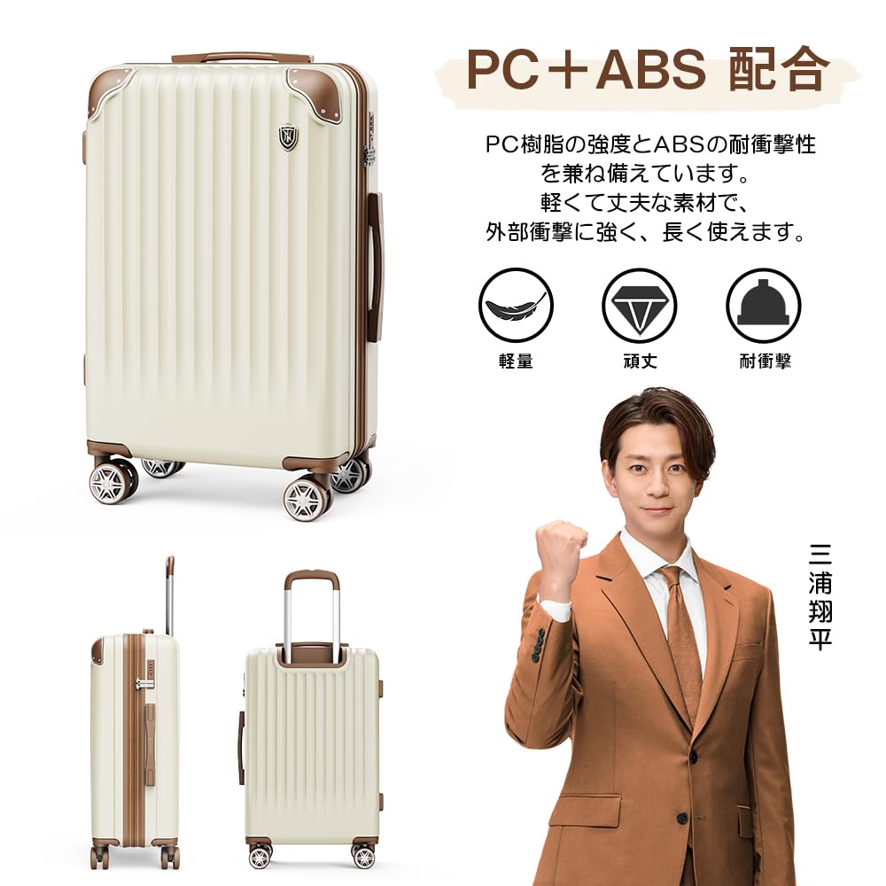 New Trip 家族旅行スーツケース 3点セット S/M/Lサイズ 拡張機能付き 0201 家族旅行おすすめ
