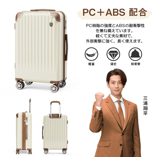 [New Trip] 家族旅行スーツケース 3点セット S/M/Lサイズ 拡張機能付き 0201
