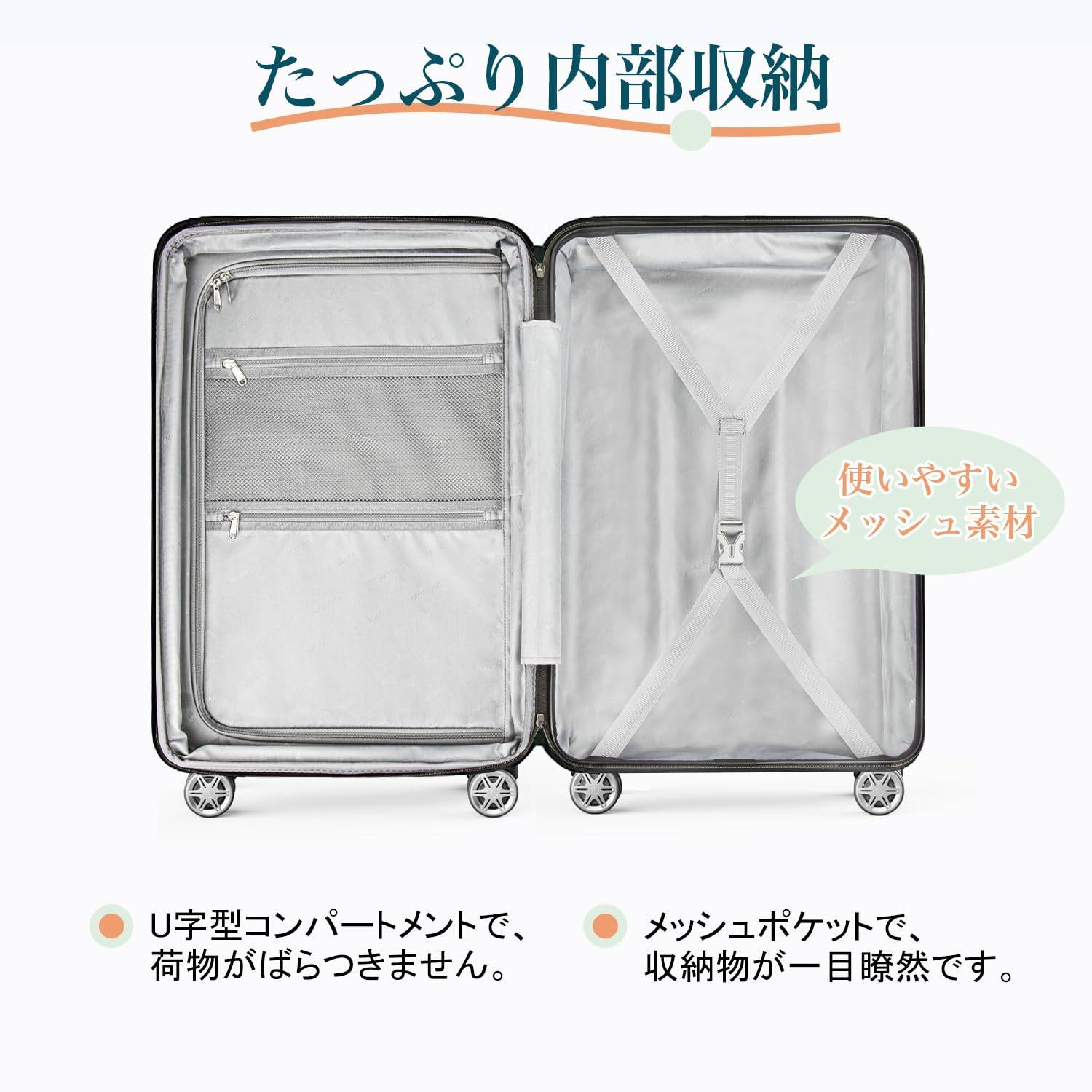 [Monomi] 0802 超軽量スーツケース S/M/L 3サイズ 40L-95L 機内持ち込み ドリンクホルダー付き ストッパー付き 物掛けフック付き 静音キャスター - New Trip