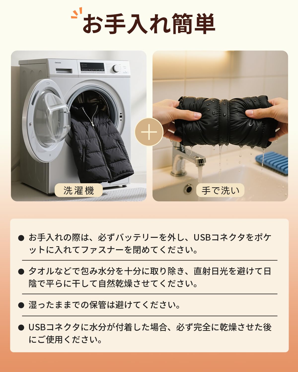 冬用電熱ベスト 軽量保温防寒着・男女兼用・前後独立ヒーターで・3段階温度調節 New Trip