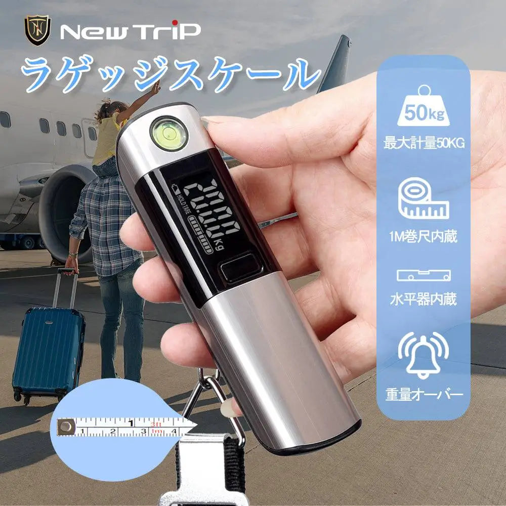 荷物計り New Trip] 荷物デジタルはかり重量器 旅行スーツケース専用 1m巻尺内蔵