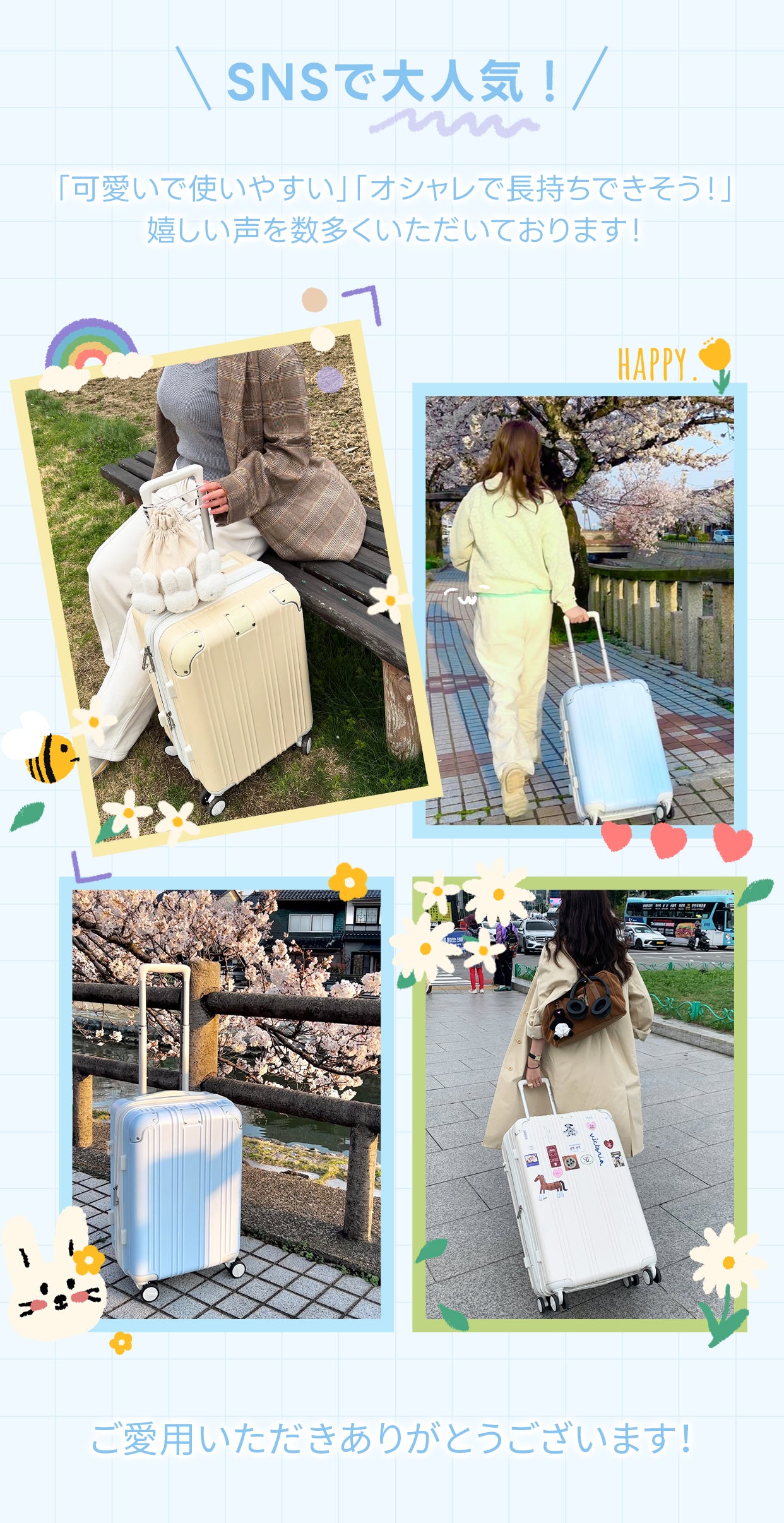 1年間の品質保証