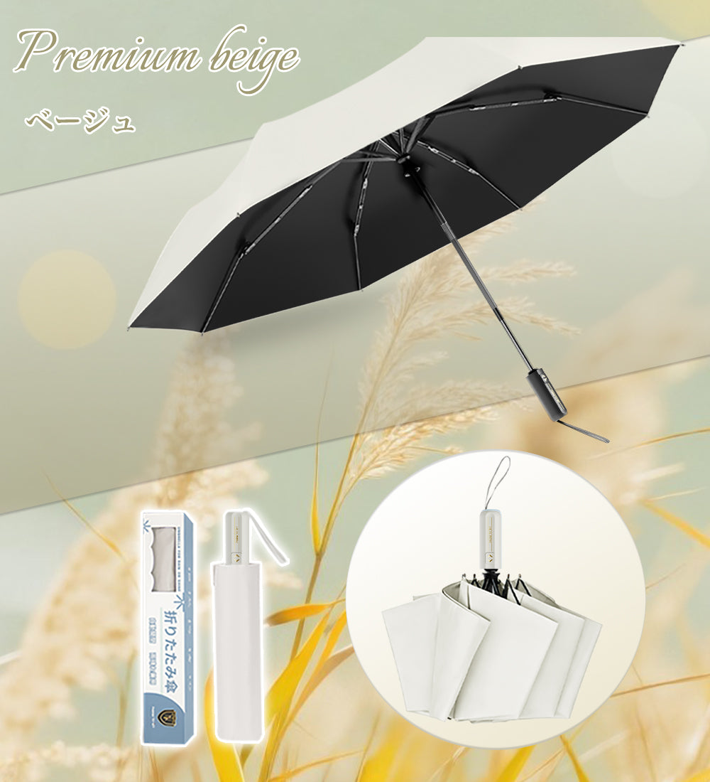 New Trip 7101 折りたたみ傘 ベージュ 晴雨兼用 耐強風 UVカット100% 背景図