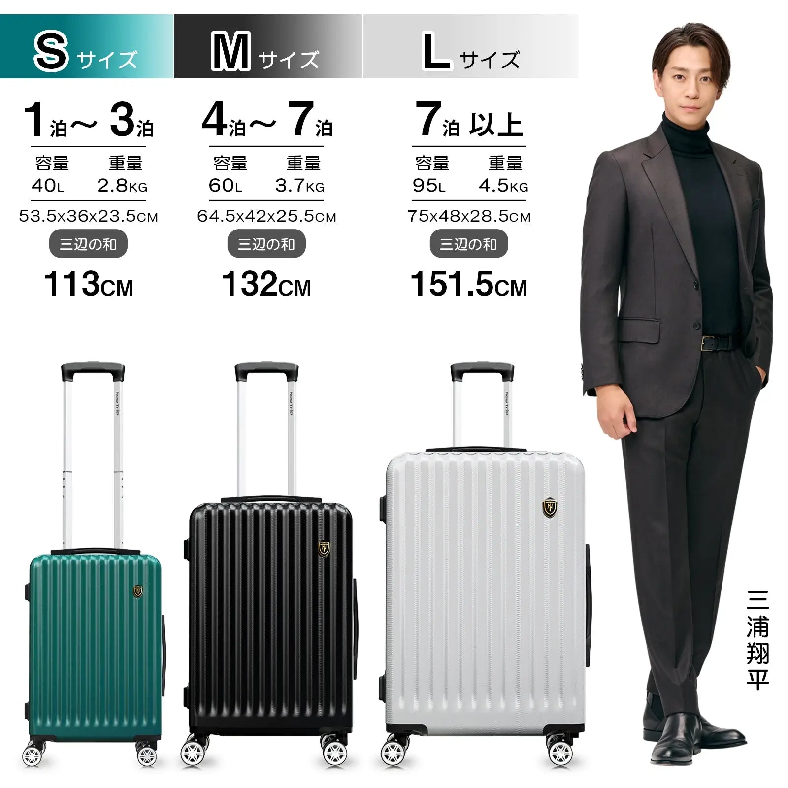 New Trip] Lightweight Suitcase with Stopper and Clothes Hooks 0701