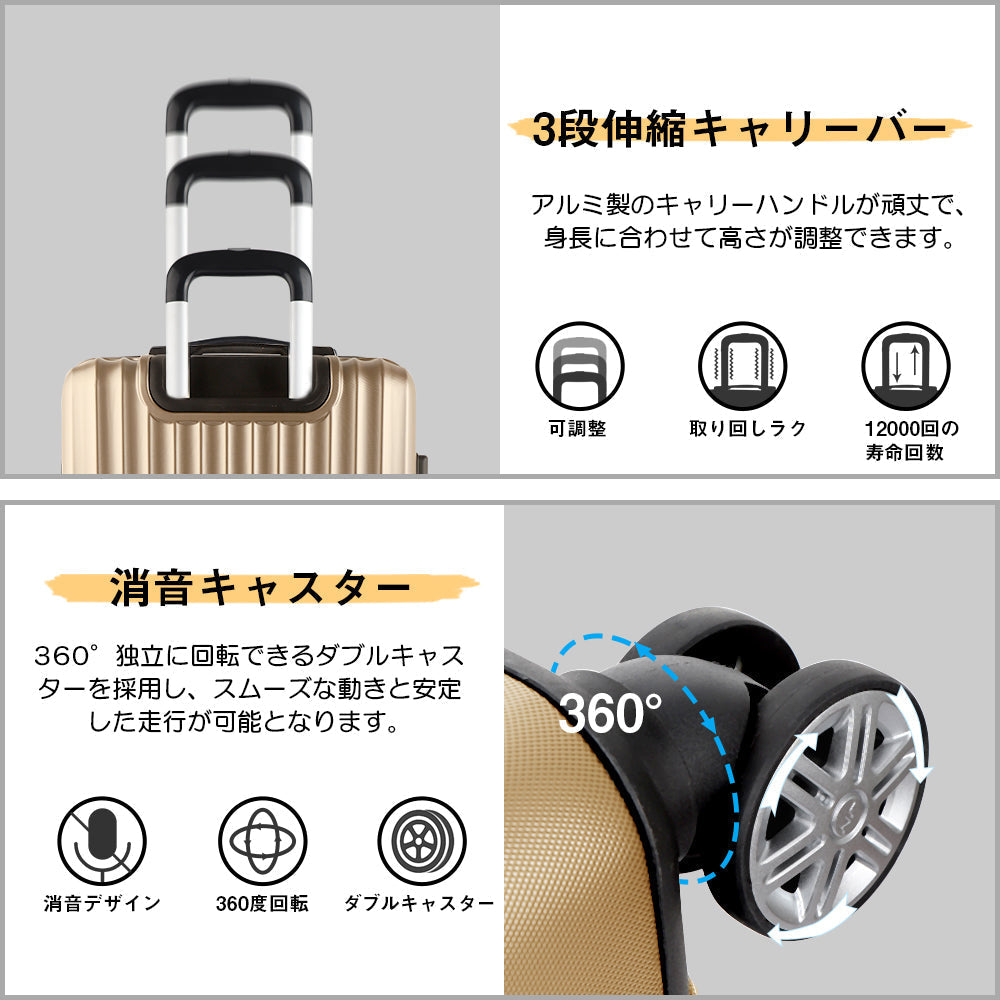 New Trip スーツケース Lサイズ 100-109L 7～10泊目安 大容量 拡張機能