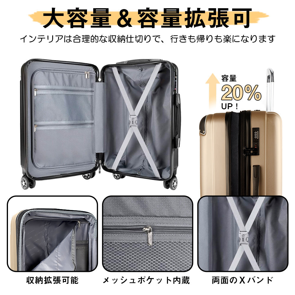New Trip スーツケース 拡張機能付き S-Lサイズ シャンパンゴールド 静音