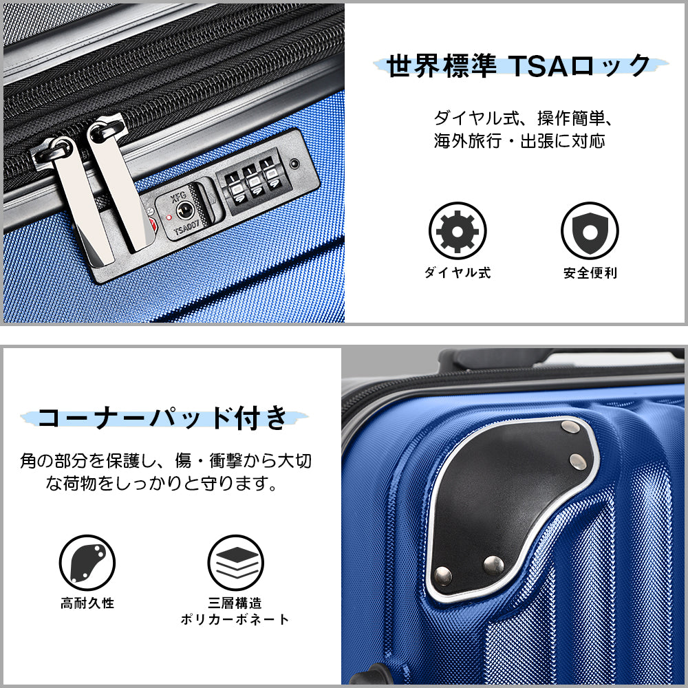 New Trip スーツケース Mサイズ 人気 マチ拡張 頑丈 軽量 65-74L 4~7泊 3点セキュアロックシステム搭載
