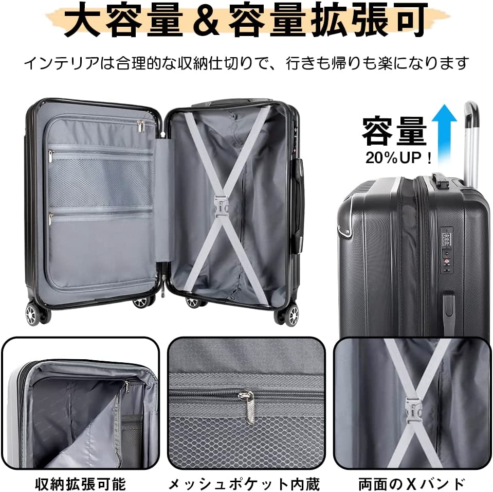New Trip スーツケース Sサイズ 機内持ち込み 拡張 耐衝撃、耐久性に ...