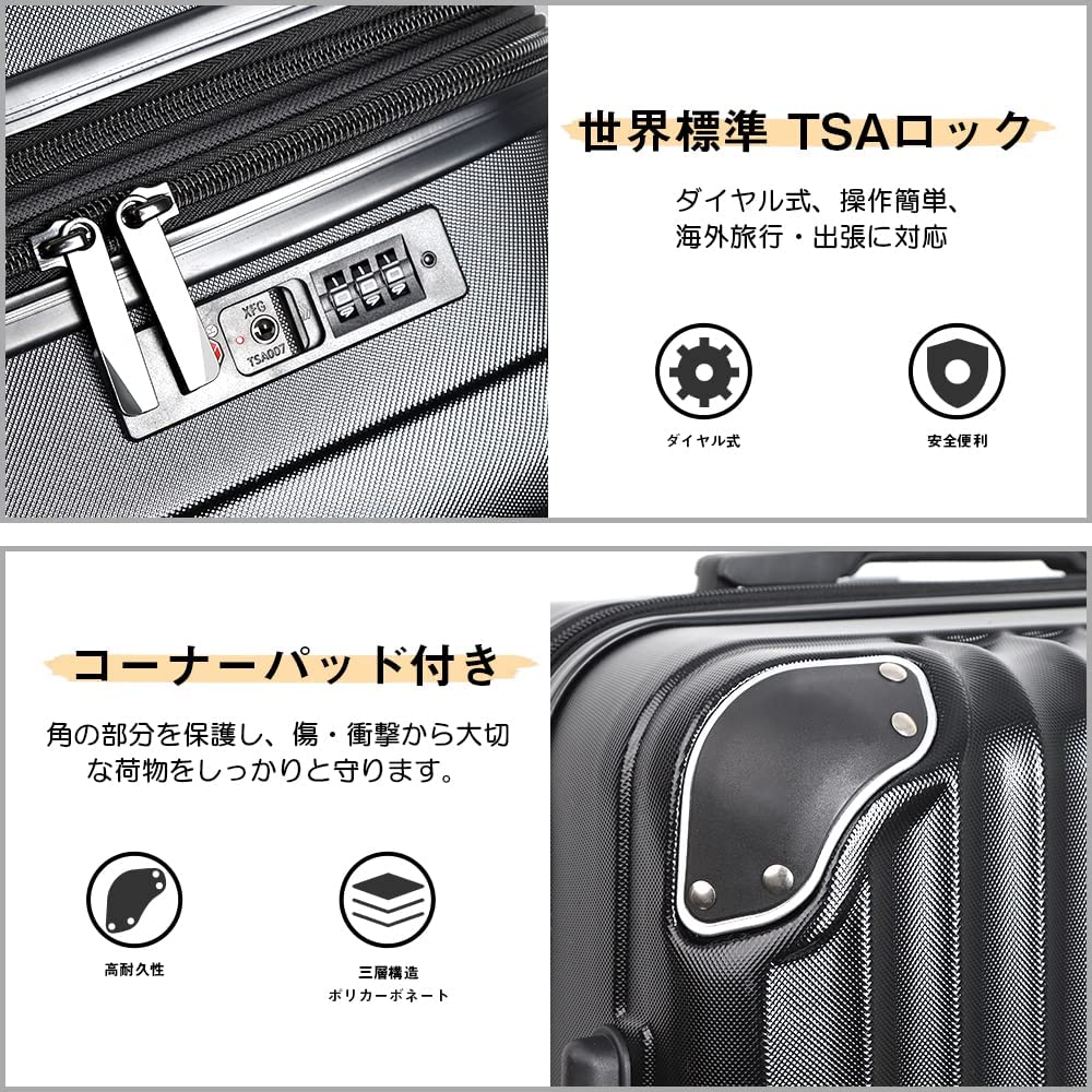 New Trip　スーツケース　キャリー　拡張機能付 TSAロック　65L