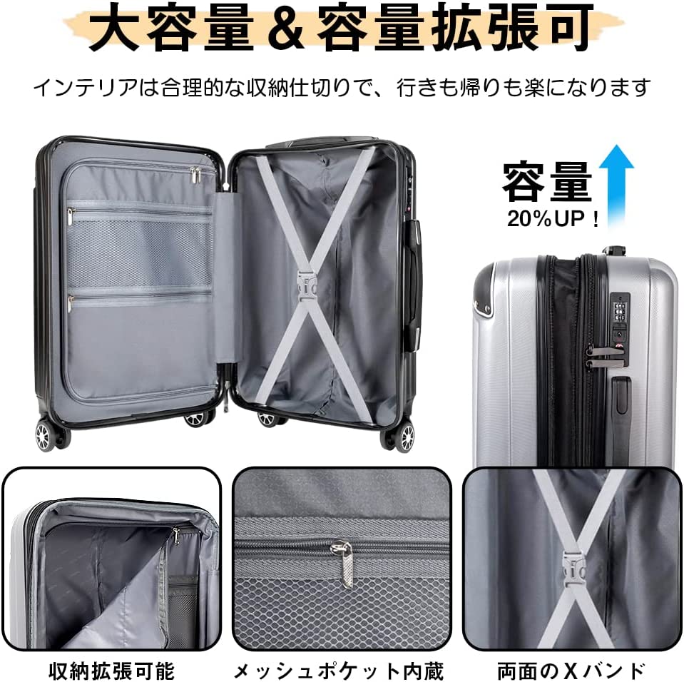 ❣️大容量の93L❣️キャリーケース　スーツケース　大きい　Lサイズ　7泊